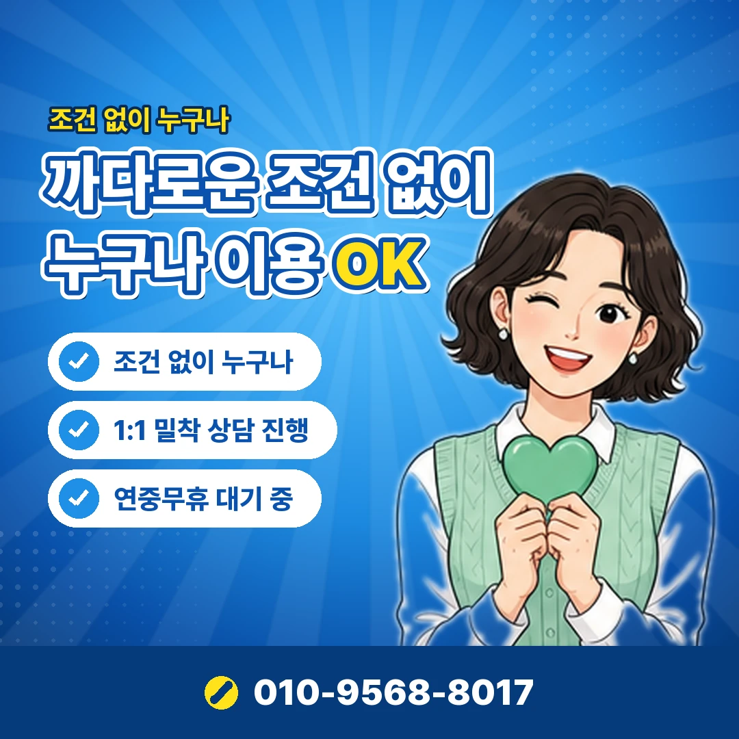 예스24 취소 환불 기록 오케이티켓