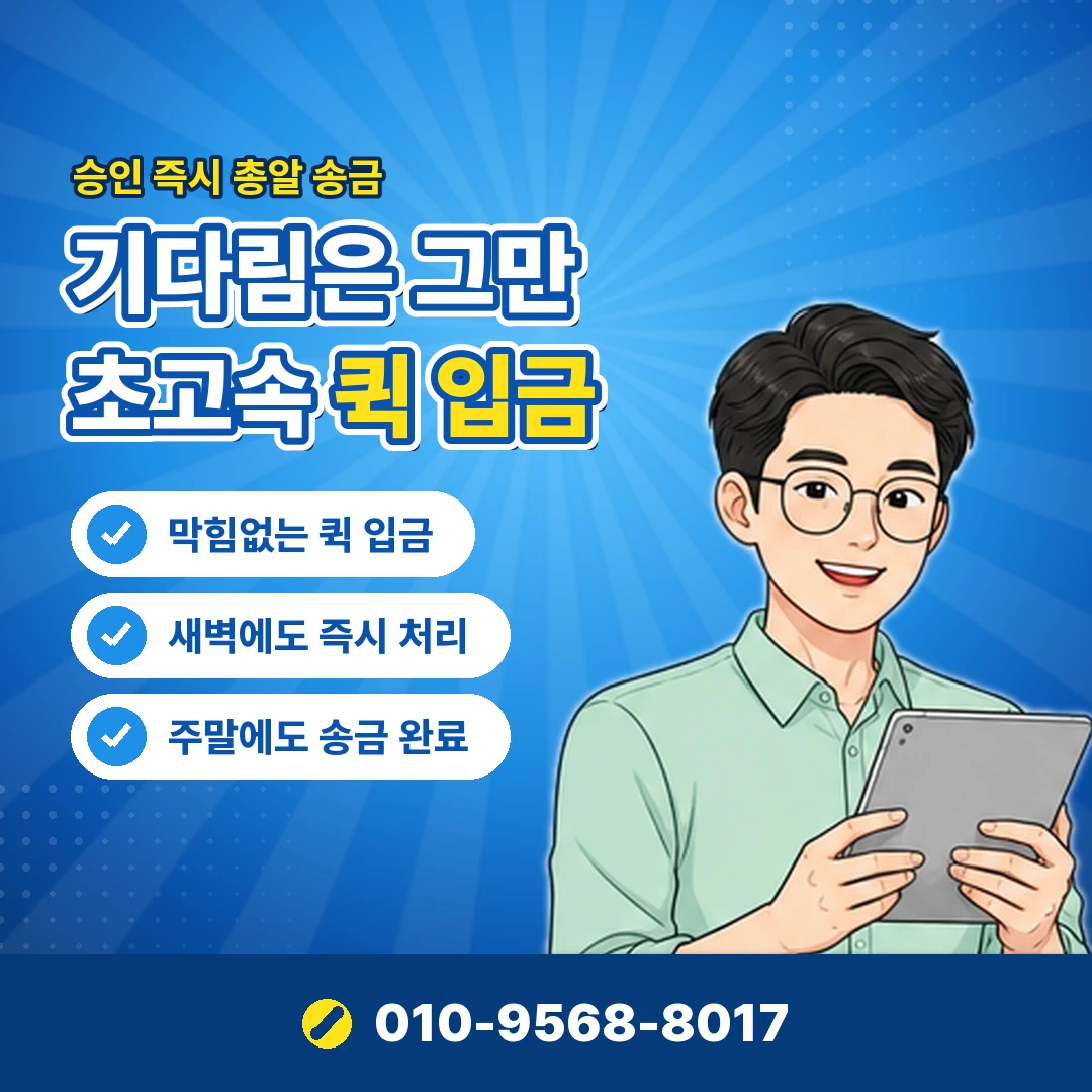 예스24 공연 예매 확인 오케이티켓